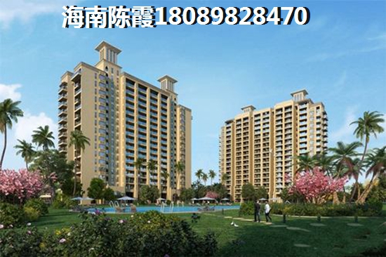 海南买一套房子大概多少钱 海南买一套房子大概多少钱