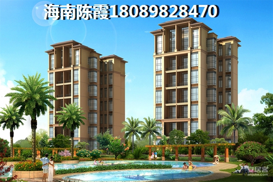 爱琴海房价上涨了吗？