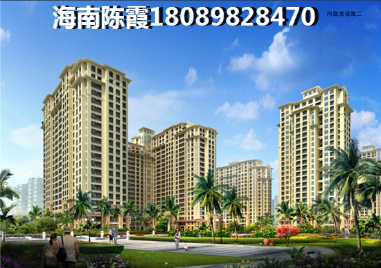 海南自贸区公寓平均房价！