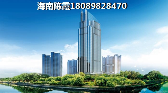 海南未来的发展将会是怎样，安华领秀城优势剖析