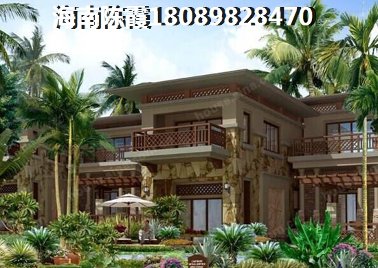 海南岛房价为什么这么贵