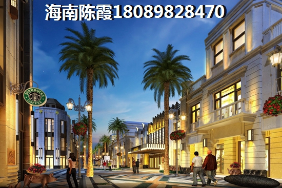 海南哪个阶段买房