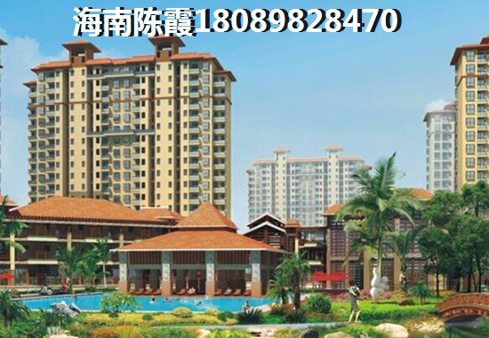 海南那个地段房子能生纸？