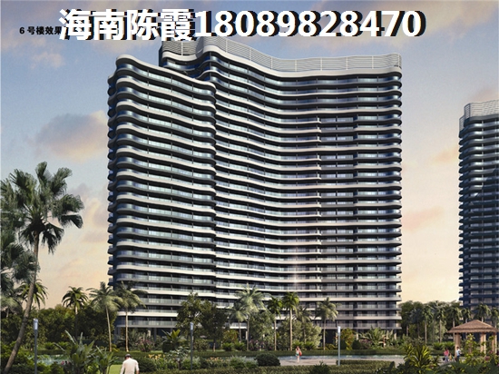 海南房价贵不贵