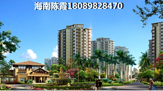 2026海口房价揭秘宜居养老胜地还是touzi热土？