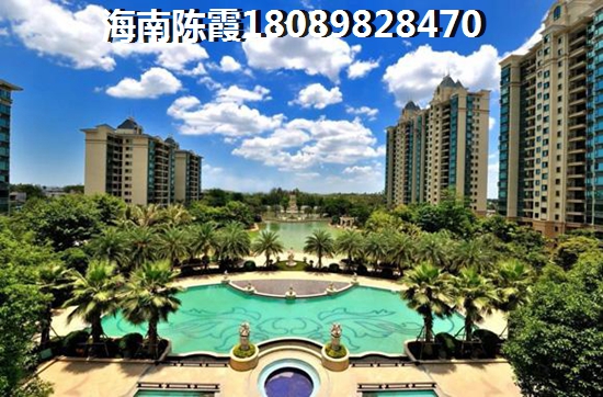 海南海口房价2026年以后会跌吗，美视南草坪公寓房价还要大幅升涨吗